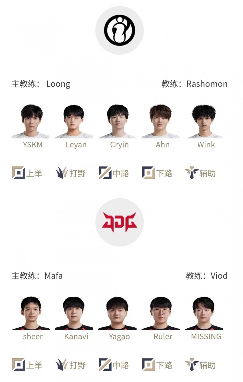 【QY球友会】LPL明日首发公布：Sheer交手YSKM，汤圆/Wei直面Rookie+Aki