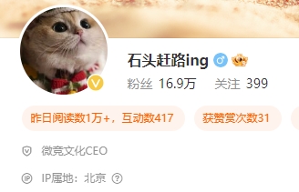 【QY球友会】安全落地？WB豪取八连胜 此前传言今日落败石头赶路将被斩杀！