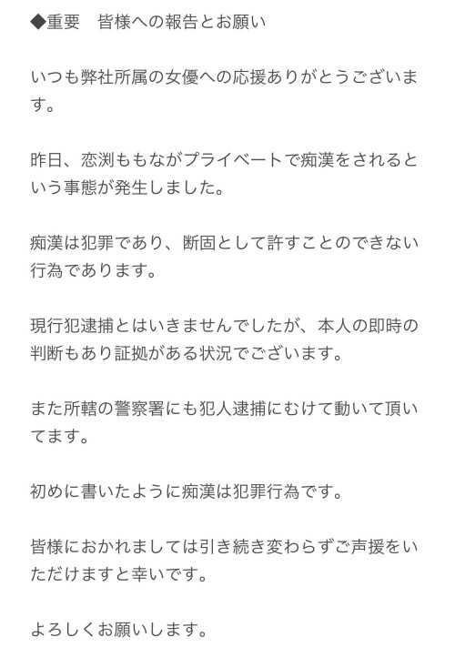 【QY球友会】这不是拍片！O罩杯的她在现实生活碰到了痴汉！【EV扑克下载】