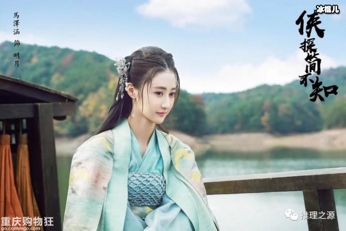 【QY球友会】武侠探案剧《侠探简不知》官宣，于济玮搭档王若珊