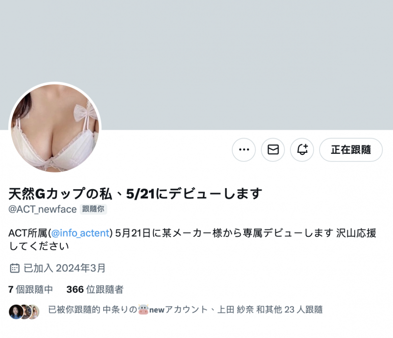 【QY球友会】顶级新秀提前上线！天然G罩杯的她5月21日出道！【EV扑克下载】