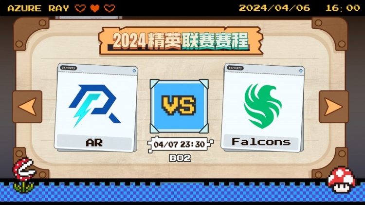 🎮焦哥啊！Ori死亡先知团战连死三次 Falcons首局翻中翻击败AR