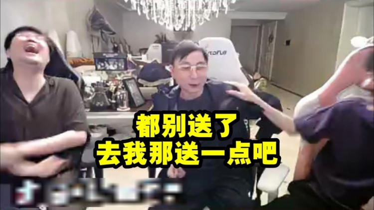 【QY球友会】水晶哥到大姿庄园狂收礼物都没法解说：别送了 去我那送一点吧！