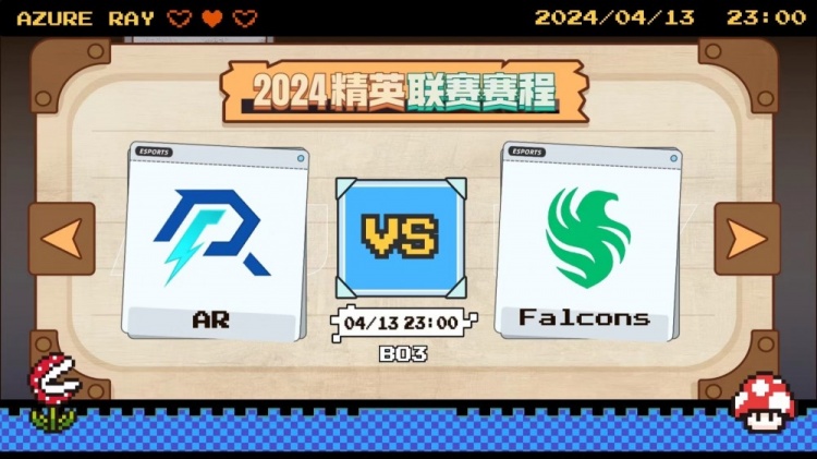 【QY球友会】?被打的还不了手！ATF绝活马尔斯团战完美发挥 Falcons横扫AR