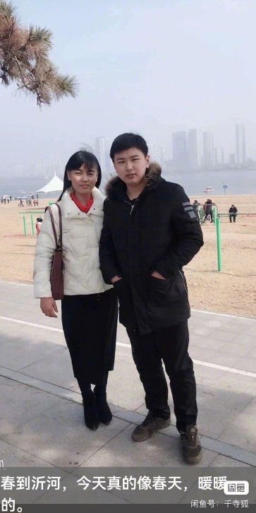 【QY球友会】血肉消逝但赛博永生！母亲在游戏里追忆儿子 发文悼念：有很多人爱你~