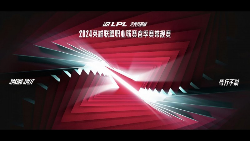 【QY球友会】中国台湾网友热议LPL夏季赛或将启用