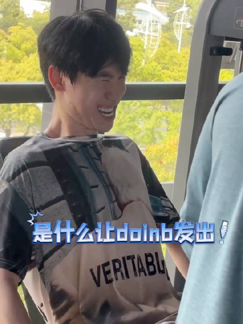 糖小幽分享Doinb健身花絮视频：是什么让Doinb发出如此靡靡之音?