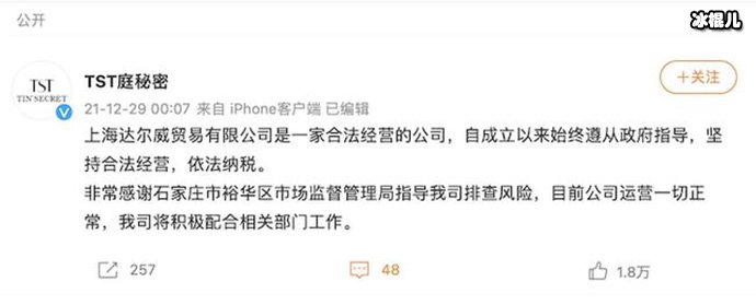 【QY球友会】张庭夫妇是做传销的吗？网传二人都是传销分子是真是假？