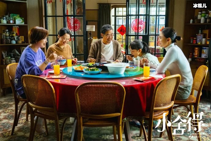 【QY球友会】小舍得结局南俪夏君山离婚了吗？南俪黑化降职和田雨岚有关系吗？