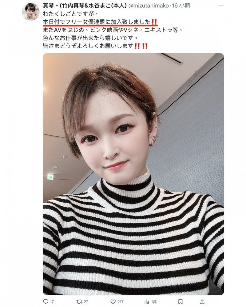 【QY球友会】她们在等杨威利！自由女优同盟征才中！【EV扑克下载】