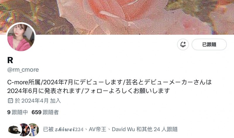 【QY球友会】大型新人提前现身！脸小个高又美艳的Rちゃん(R酱)登场！【EV扑克下载】
