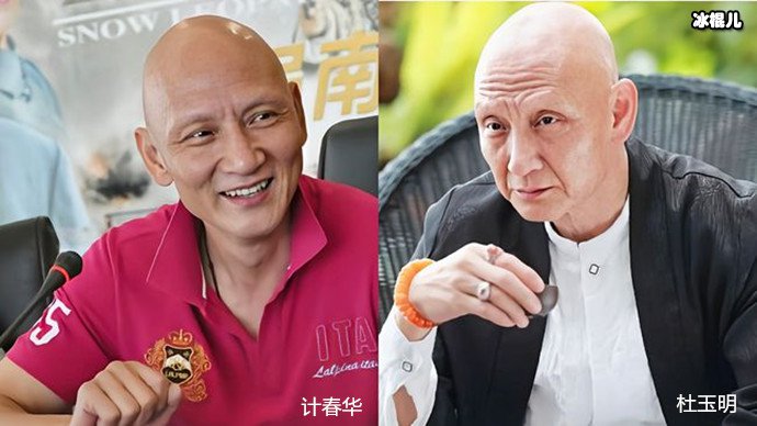 【QY球友会】计春华与杜玉明关系? 长得太像了是孪生兄弟?