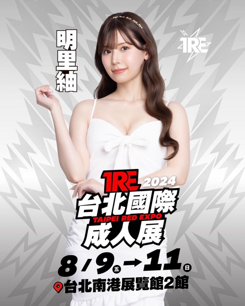 【QY球友会】TRE2024点将录(9)：宇宙无敌美少女再登板！【EV扑克下载】