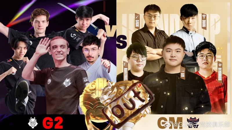 【QY球友会】不是腾竞的锅？！媒体人：G2和Uzi训练赛是拳头叫停的 违反赛事规则！