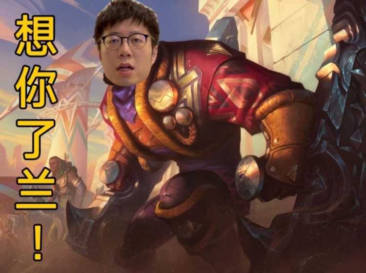 【QY球友会】解说米勒锐评BLG不敌GEN：全力彬无力回天，我太想念Doran了！