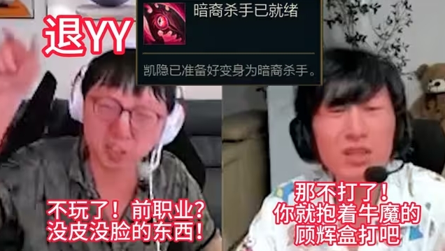 【QY球友会】还在嘴硬！otto粉丝群聊天：再打训练赛要熬夜玩三国志 很辛苦！