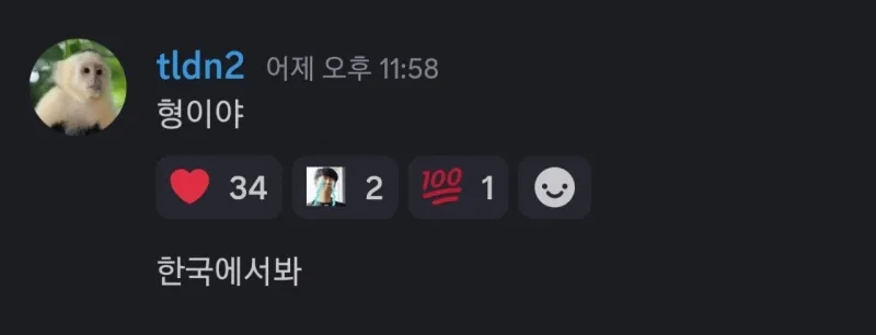 【QY球友会】你也是哥哥？FMVP得主Lehends发文：是哥哥我呀，在韩国见