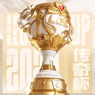 【QY球友会】Pyl队正式告别老头杯 收获八万元奖金止步六强