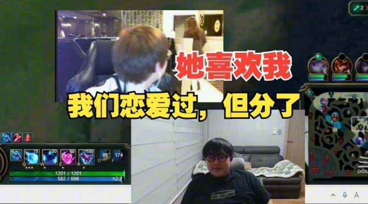 【QY球友会】Imp谈多年前网吧恋情：在一起过，然后...很快就分手了！
