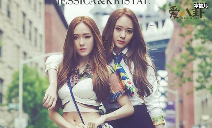 【QY球友会】Jessica & Krystal新综艺预告公开! 我的JK2要回来了