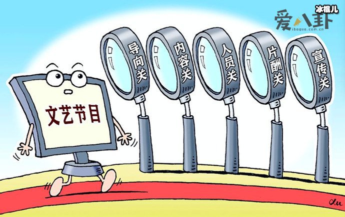【QY球友会】广电总局坚决抵制耽改之风, 井柏然宋威龙等人的剧受影响?