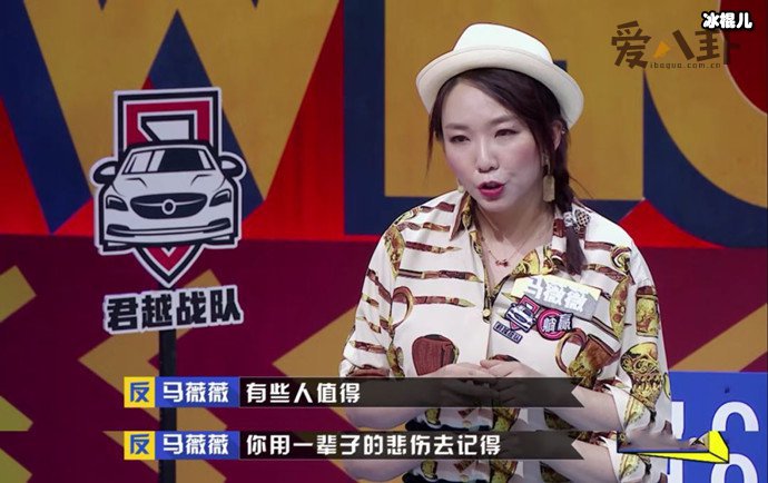 【QY球友会】马薇薇是谁个人资料简介! 马薇薇和吴亦凡什么关系