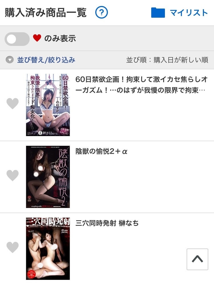 【QY球友会】FANZA又可以看了！但日本Yahoo却禁止贩售那些作品⋯【EV扑克下载】