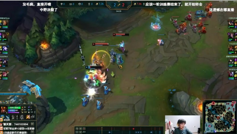 【QY球友会】Xiye复盘质问打野遗憾 罕见红温:你嘴是真tm硬!!