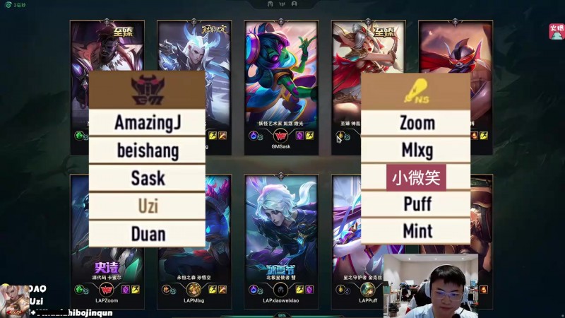 【QY球友会】Uzi队领先5K被Zoom青钢影翻盘:下播了!待会看弹幕看破防了