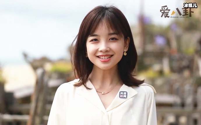 【QY球友会】央视记者王冰冰结婚了?吗她结婚传闻怎么回事真相是什么