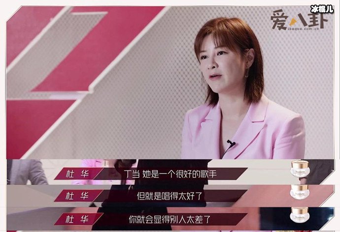 【QY球友会】杜华惹众怒是什么原因？ 网友们为什么这么抵触杜华
