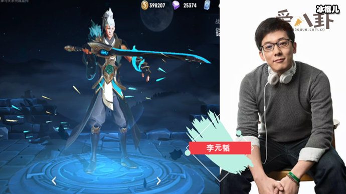 【QY球友会】怦然再心动李元韬多大年龄？ 李元韬个人资料起底