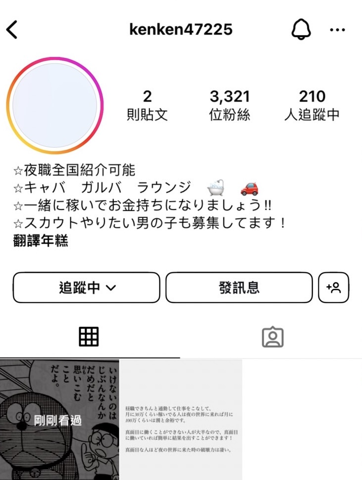 【QY球友会】167公分E罩杯⋯曾经是可爱社力捧的新秀引退后变这样！【EV扑克下载】