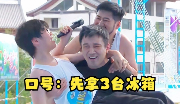 【QY球友会】死亡宣告、茄子参加快乐向前冲，排队三小时，结果光速落水！