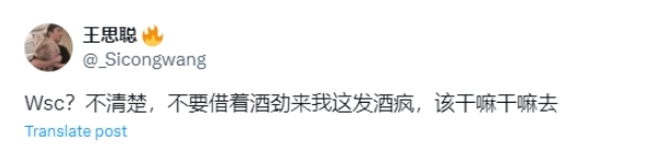 【QY球友会】真是王思聪的？女艺人黄一鸣发视频：孩子的亲生父亲就是他 我有证据！！