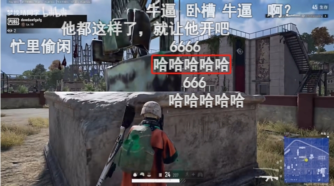 【QY球友会】B站第20000000000条弹幕诞生：“哈哈哈哈哈”！
