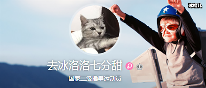 【QY球友会】洛洛的微博叫什么,被称为现实版樊胜美的她微博到底记录了些什么