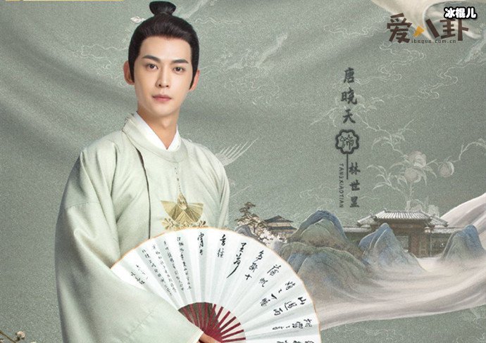 【QY球友会】锦心似玉林世显是什么身份？他会是反派吗