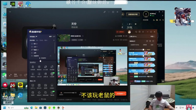 【QY球友会】被宝蓝队让二追三,imp被“Deft来全赢了”弹幕整破防:赢你老马!