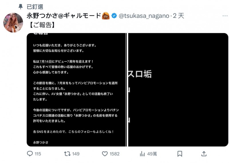 【QY球友会】出道七周年前夕、每天都要自慰的她不玩了！【EV扑克下载】