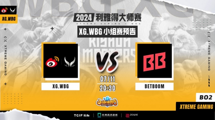 【QY球友会】?赤红甲+战吼让Xxs成为金戈铁马 XG轻松碾压BB拿下大场首胜