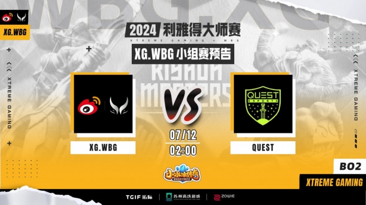 ?Xxs沙王跳大黄沙漫天 Xm复仇之魂后期团战发力 XG赢下首局