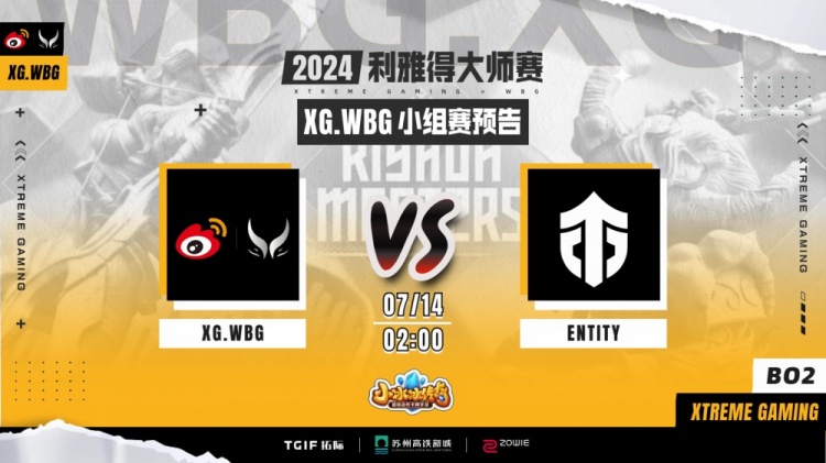 【QY球友会】?DM幽默沙王全场梦游 Xm蓝猫三次秒掉盾险翻车XG战平Entity