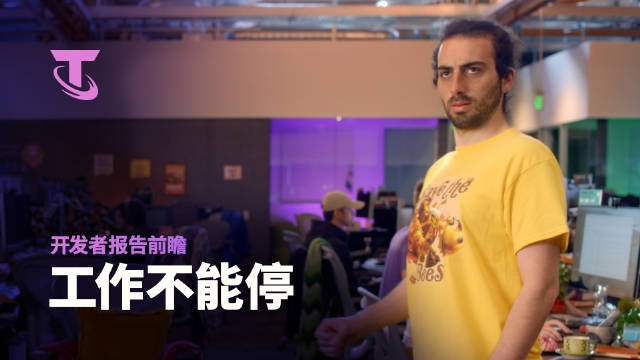 【QY球友会】LOL云顶预热：有时传送门会开启魔法世界 有时它只会把你送回工位