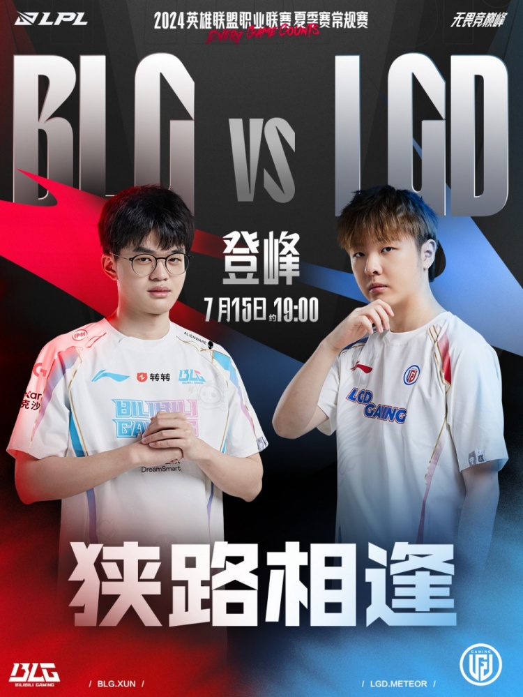 【QY球友会】?knight永恩砍瓜切菜 Jinjiao牛头诚意满满送超鬼 BLG先下一城