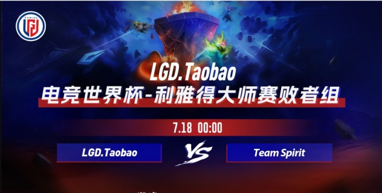 【QY球友会】?血脉压制！Larl小小绝刃投掷伤害拉满 LGD不敌雪碧告别石油杯