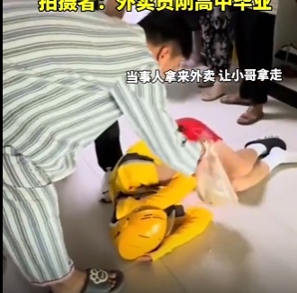 【QY球友会】还有人性吗！？疑似外卖员送错餐 遭游戏主播当众暴打并吐痰侮辱