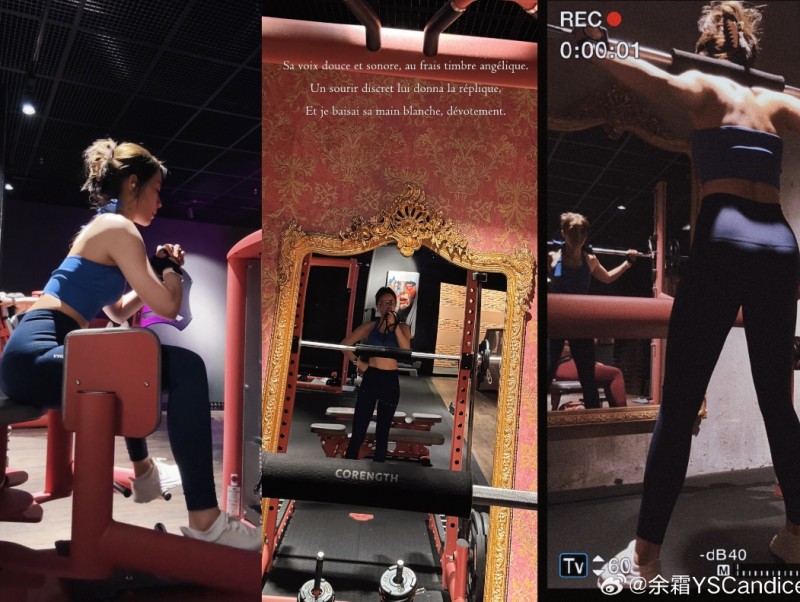 【QY球友会】主持余霜晒健身照：不是作秀！霜姐天天都在健身