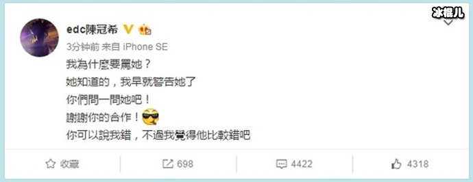 【QY球友会】陈冠希骂林志玲是怎么回事？ 深夜公开骂林志玲是bitch