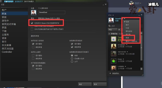 【QY球友会】steam怎么加好友？ 需要消费一定金额才能加好友吗